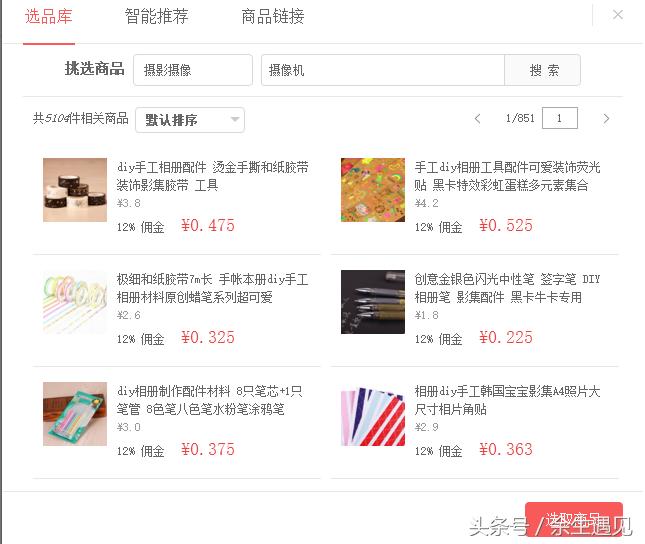 一名头条号新手的转正历程，梦想还是要有的，万一实现了呢