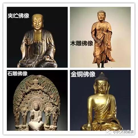 「苍隆雪说」佛像都不认识，还好意思说信佛？