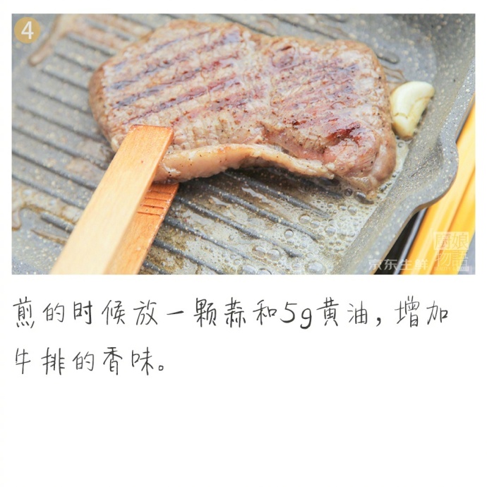 爆红的网红牛排杯原来是这样做的