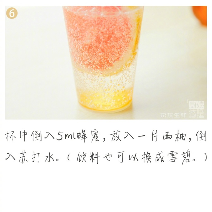 爆红的网红牛排杯原来是这样做的