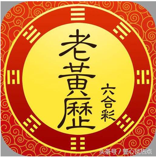 诈骗君，滚蛋吧之如何防范假冒香港“*合六**彩”公司提供*码特**实施的诈骗