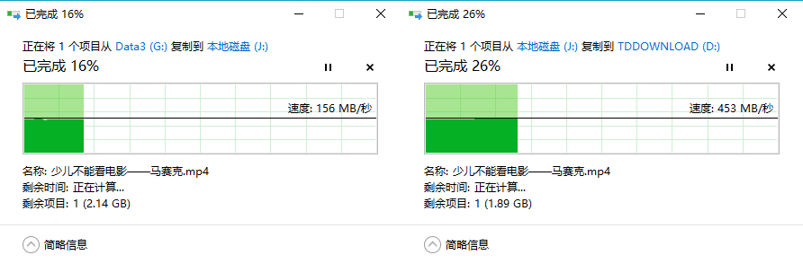 台电激光固态硬盘价格多少,台电teclast512gbssd固态硬盘测评