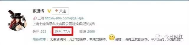 斗鱼主播阿冷怎么了,斗鱼阿冷和冯提莫谁更厉害