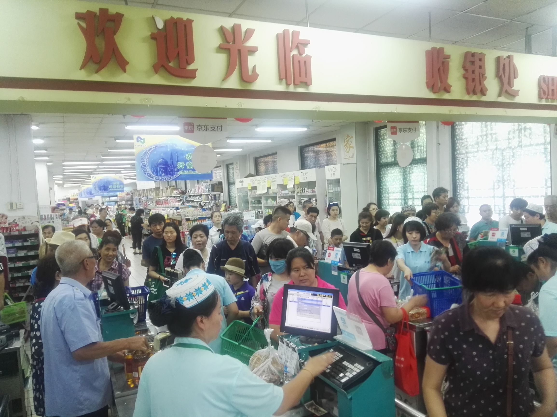 迎接我们的开斋节,庆祝开斋节2019