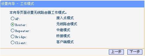 华硕路由器操作模式设置什么最好,无线路由器的工作模式怎么设置
