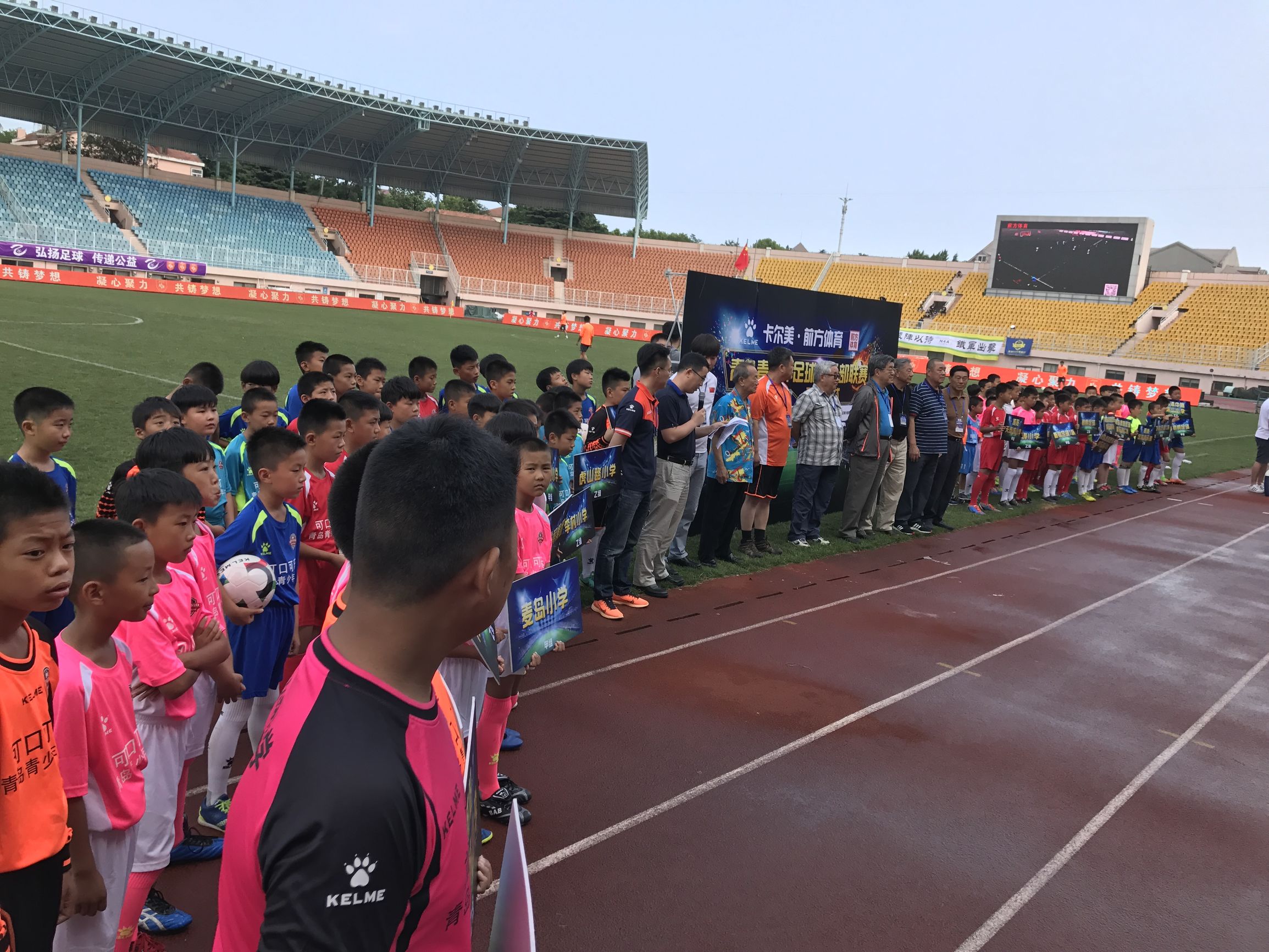 卡尔美杯青少年足球赛,2024青岛海神杯青少年足球邀请赛