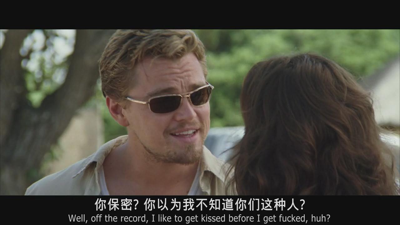 影涩电影推荐：每个美丽事物背后都是滴血的现实──《血钻》莱昂纳多告诉我们相互利用就是游戏规则