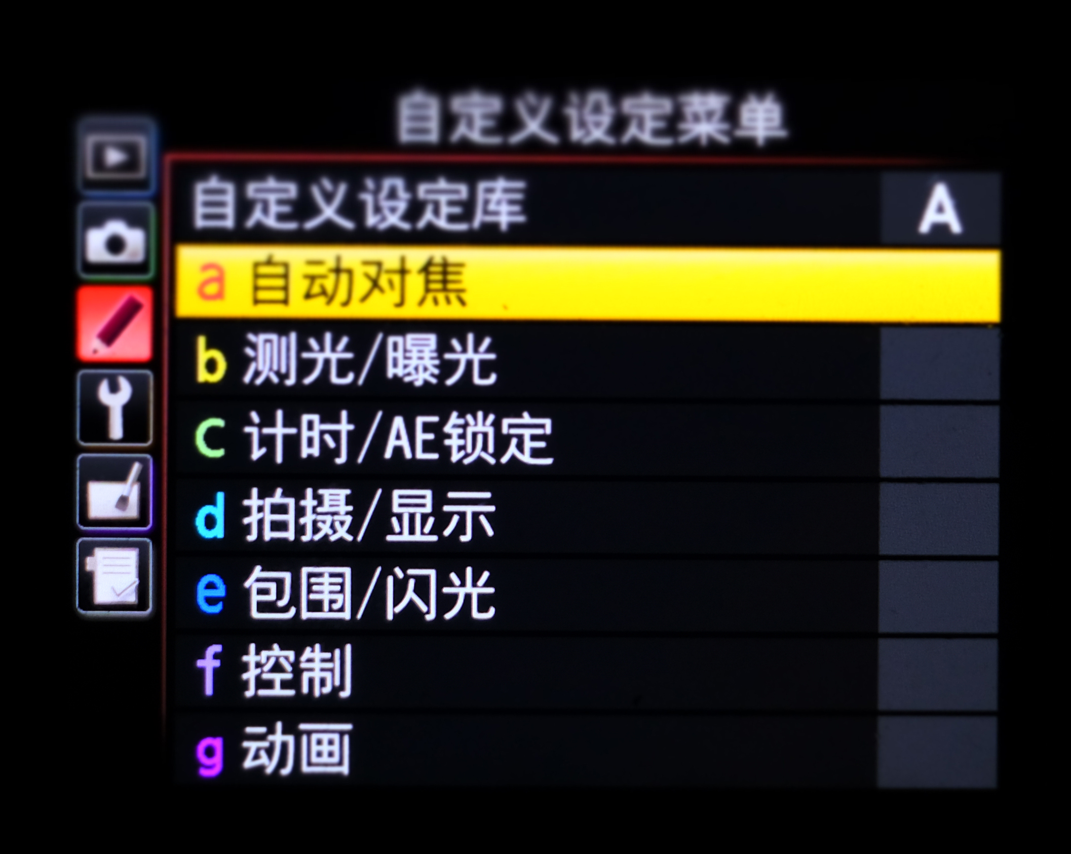 尼康相机拍摄技巧详解,尼康相机拍照技巧和使用方法