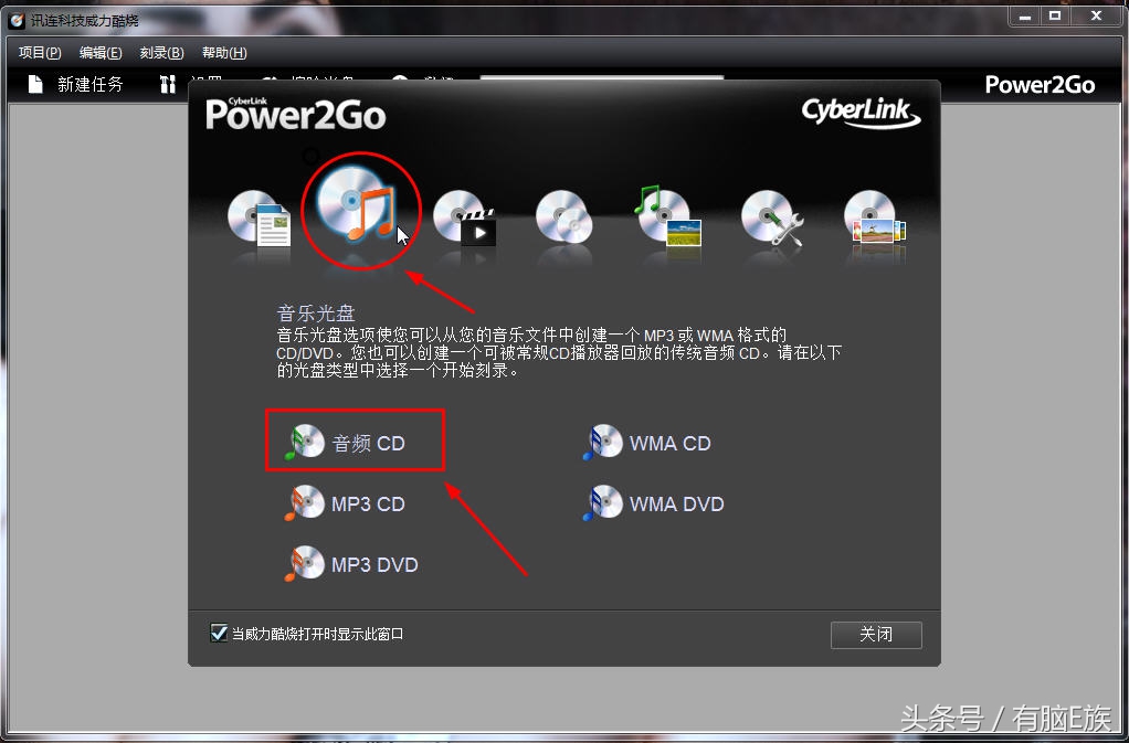 鎬庢牱鍒诲綍鍑轰竴寮犻珮璐ㄩ噺鐨勯煶涔恈d,鍒诲綍cd鏀荤暐