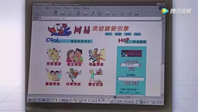 网易老板丁磊养猪场的样子,丁磊的猪场多大