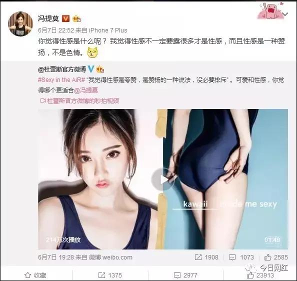 斗鱼主播阿冷怎么了,斗鱼阿冷和冯提莫谁更厉害