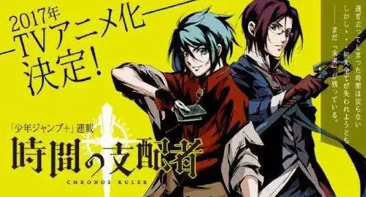 七月份新番吐槽,7月新番完结吐槽