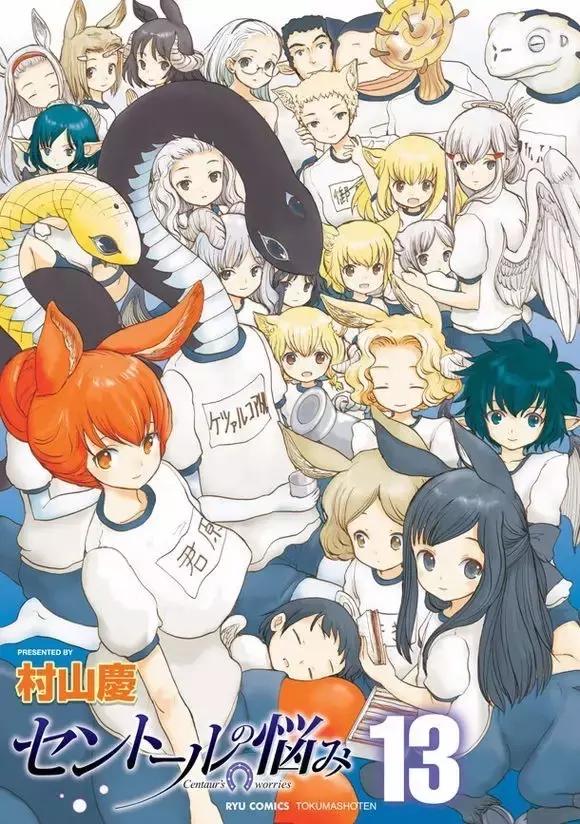 七月份新番吐槽,7月新番完结吐槽