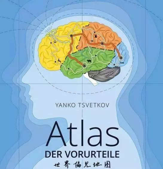 中国偏见地图,世界地图之偏见地图