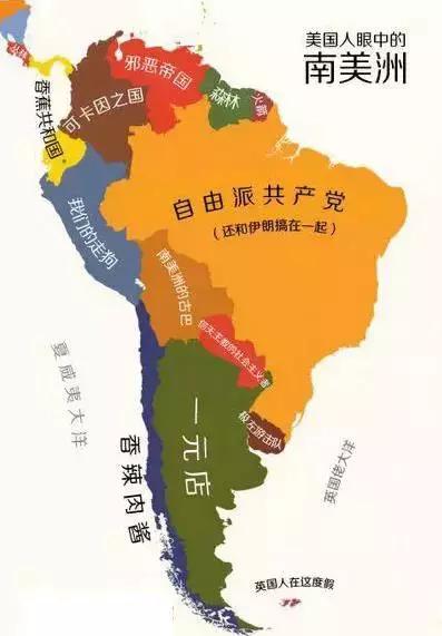 中国偏见地图,世界地图之偏见地图