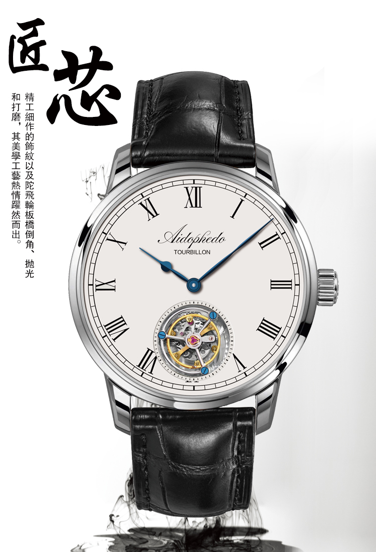 海鸥奇异立体陀飞轮腕表,海鸥偏心陀飞轮腕表评测