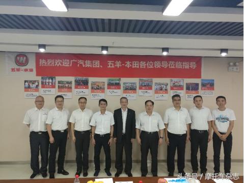 率队拜访广汽集团,广汽集团来我区考察