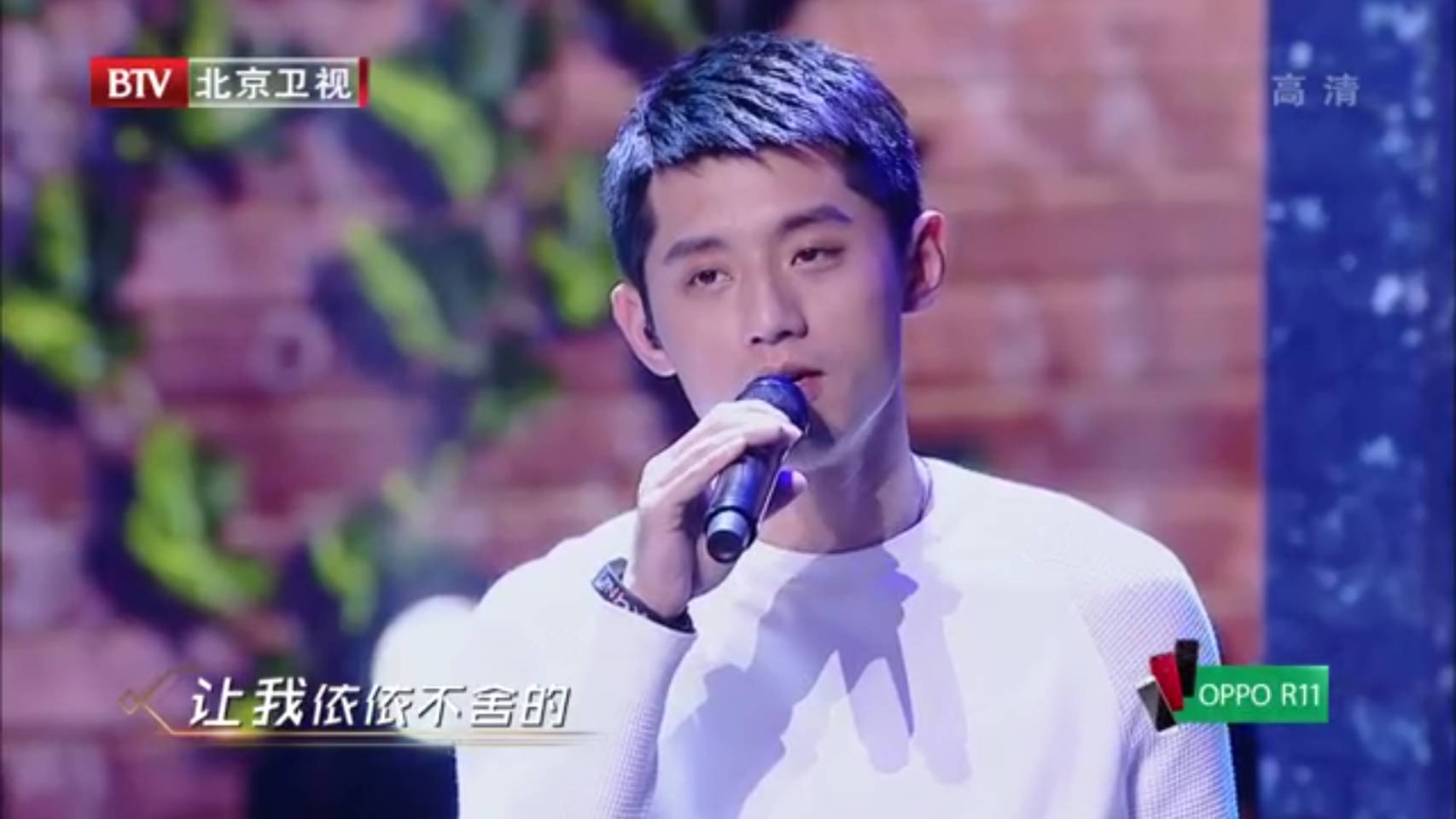 张继科在跨界歌王唱的歌,跨界歌王张继科片段