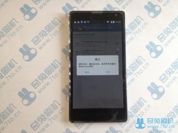 想刷机不想把照片刷掉怎么办,想刷机但是又不会刷机怎么办