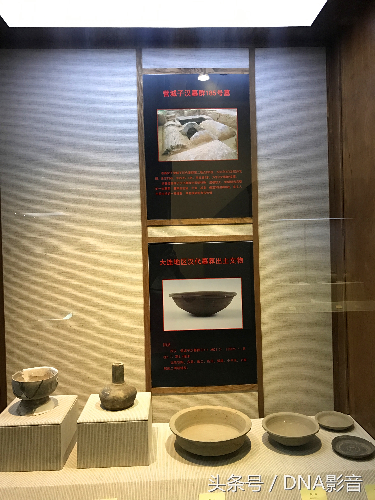 马王堆汉墓大连博物馆,大连汉代墓博物馆开放时间