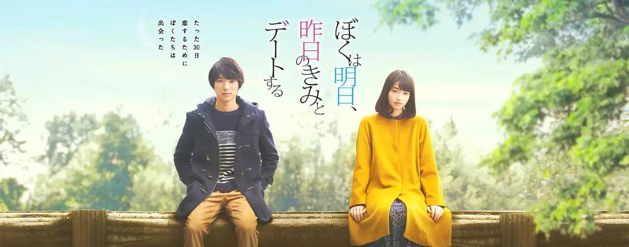 小松菜奈秋季大片,最近小松菜奈的电影