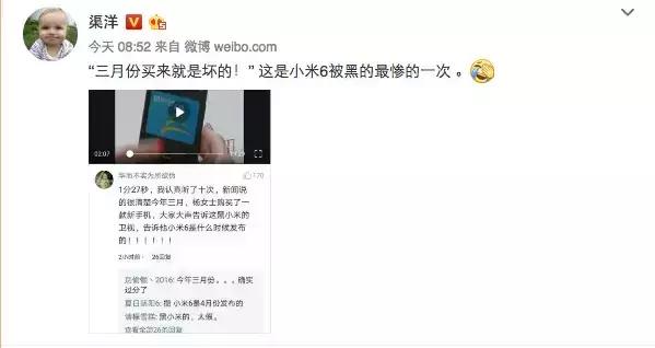 小米6x最新开发版本更新内容,小米6目前依然存在的问题