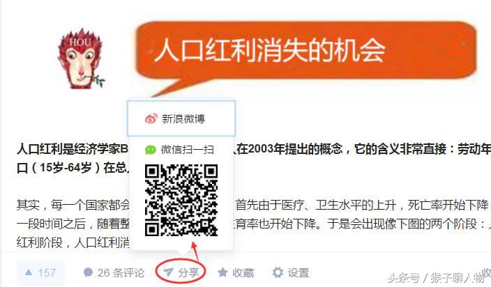 用知乎来写作的6个秘密