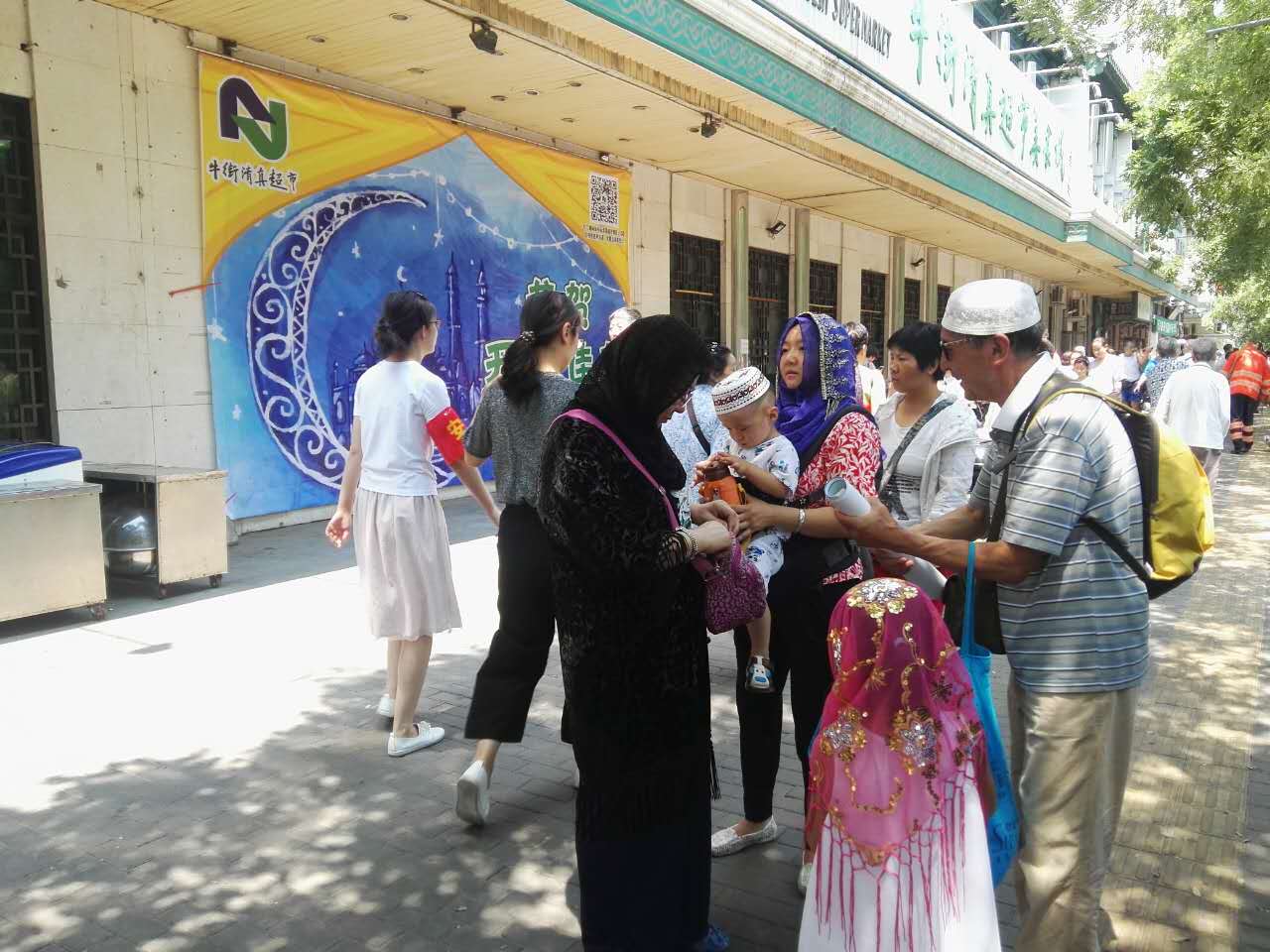 迎接我们的开斋节,庆祝开斋节2019