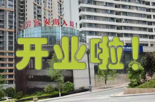 白云24小时出入境证件自助办理区,云岩区出入境办理大厅