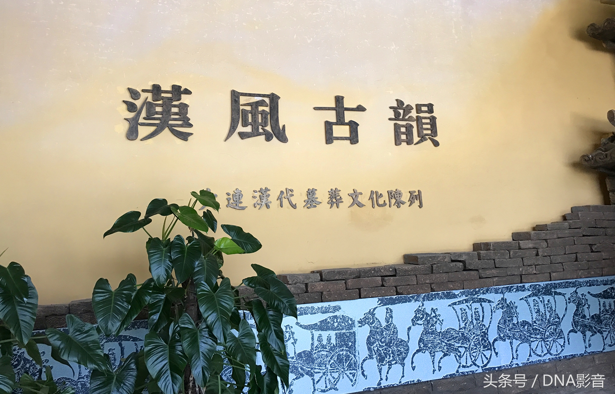 马王堆汉墓大连博物馆,大连汉代墓博物馆开放时间