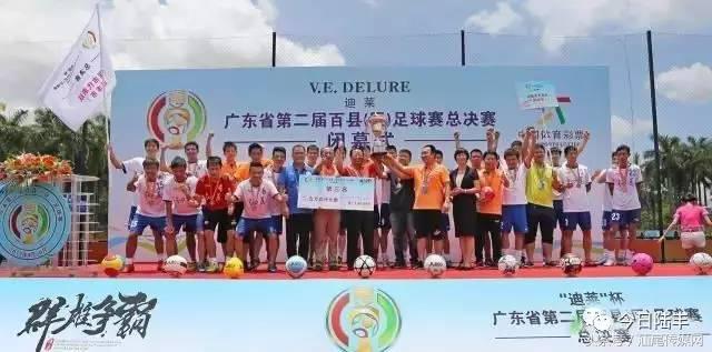 2022汕尾陆丰睿荣青少年足球赛,汕尾比赛冠军