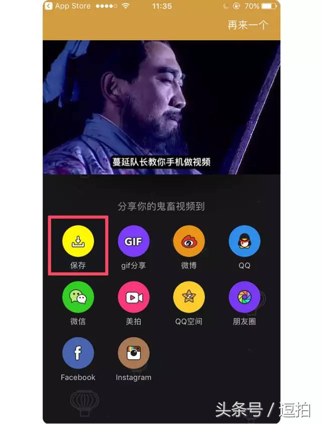 教你一分钟自制鬼畜视频