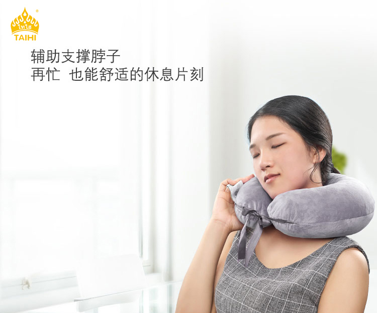 8h乳胶u型枕是天然乳胶吗,u型硅胶枕对比u型乳胶颗粒枕
