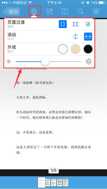 苹果手机pdf怎么删除其中某一页,pdf文件怎么删除不要的页面