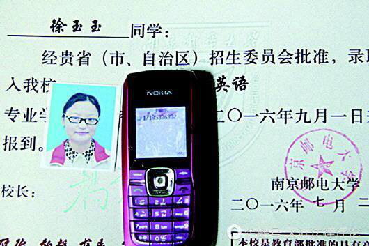 电信诈骗有哪些常见的套路,电信诈骗有几种方法