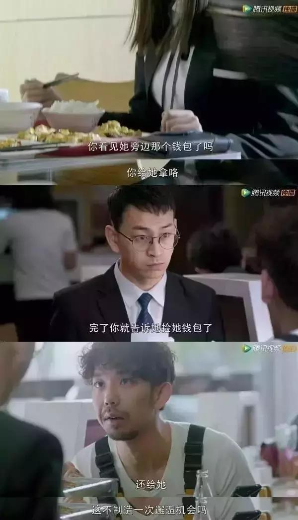 快进一秒，就会被这部剧抛弃