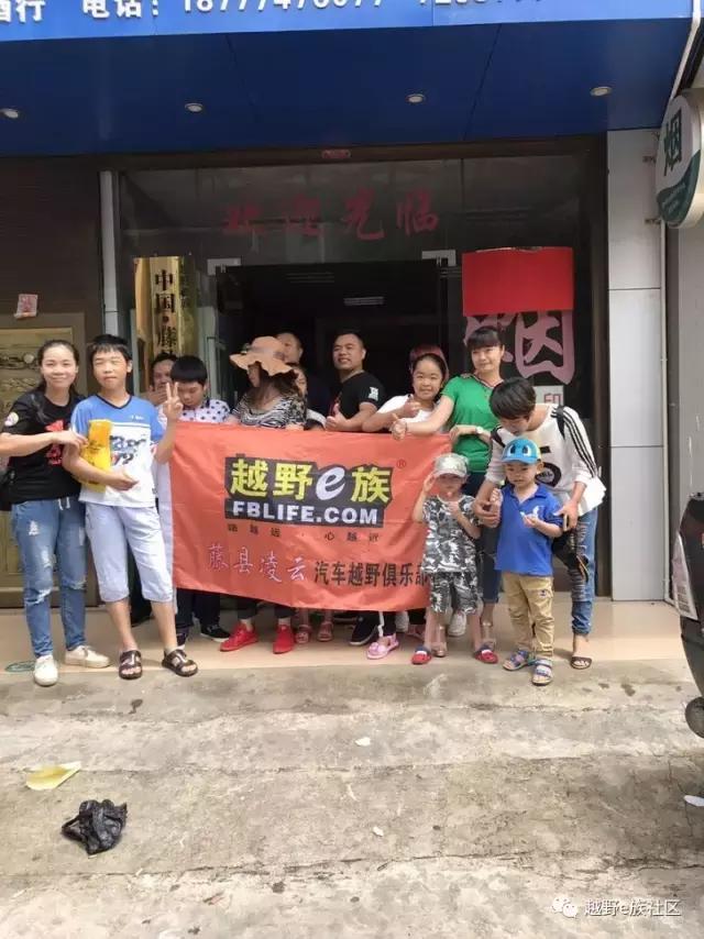 齐聚宝石城，梧州联谊活动豪情满满！