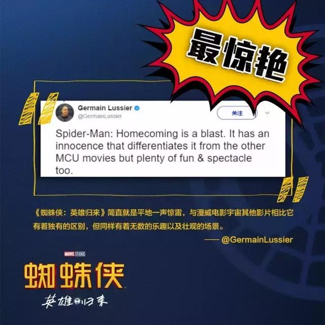 蜘蛛侠英雄归来彩蛋丧尸钢铁侠,蜘蛛侠英雄归来解说最后彩蛋