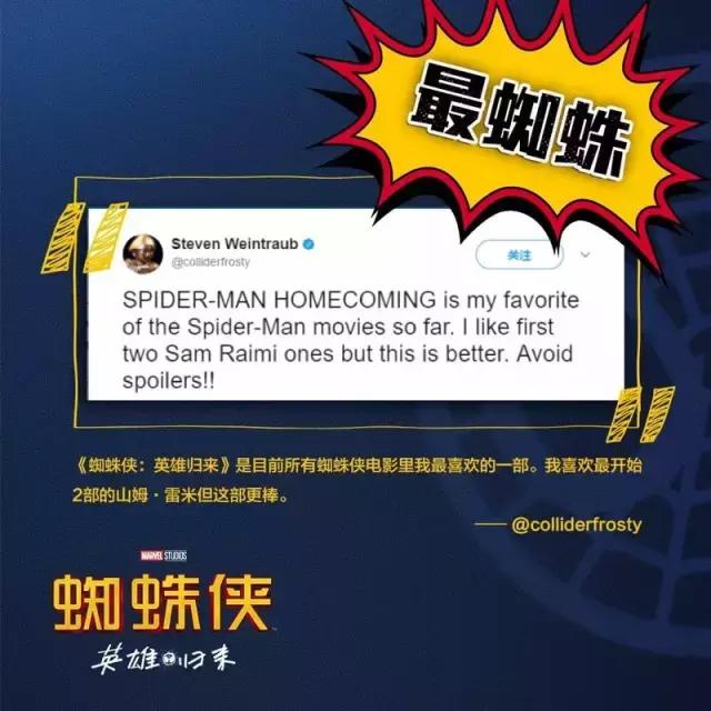 蜘蛛侠英雄归来彩蛋丧尸钢铁侠,蜘蛛侠英雄归来解说最后彩蛋
