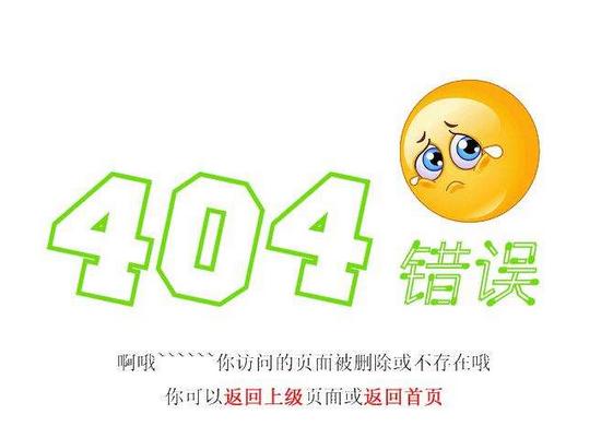 返回状态码403,restfulapi返回状态码