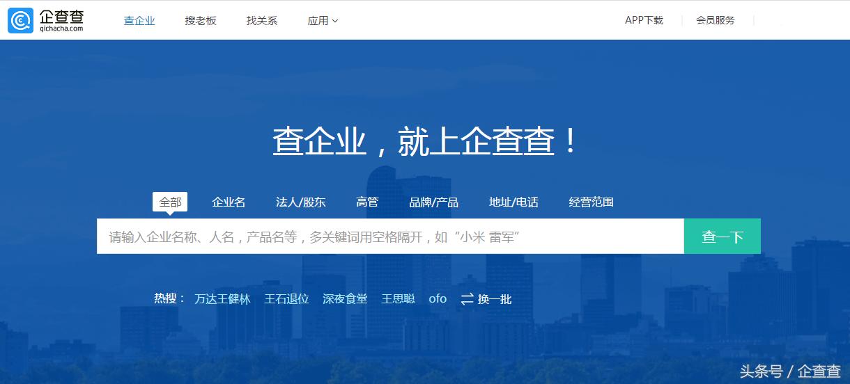 非居民企业纳税人识别号去哪里查,怎样让企查查上不显示纳税人资质