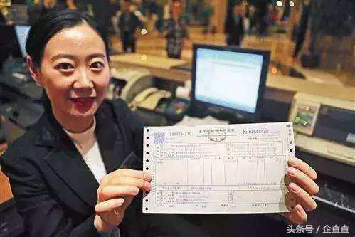 非居民企业纳税人识别号去哪里查,怎样让企查查上不显示纳税人资质