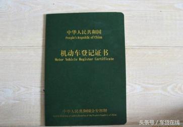 车贷咨询费是什么,车贷手续费计算器