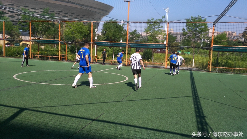 海东路街道“海东杯”五人制足球赛胜利闭幕