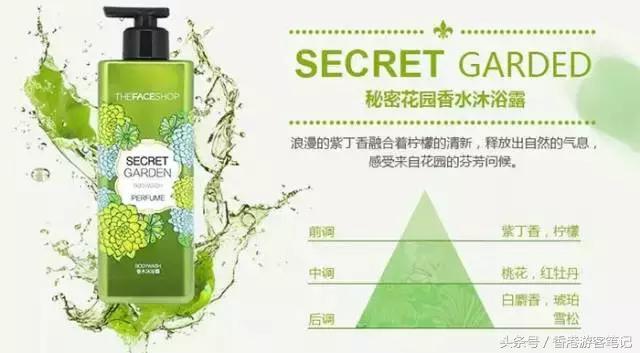 2个女学生选出13款史上最去污的身体洗护产品，再也不用捡肥皂了！