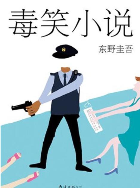 掌阅阅读小说免费看完整版,掌阅52本精选好书