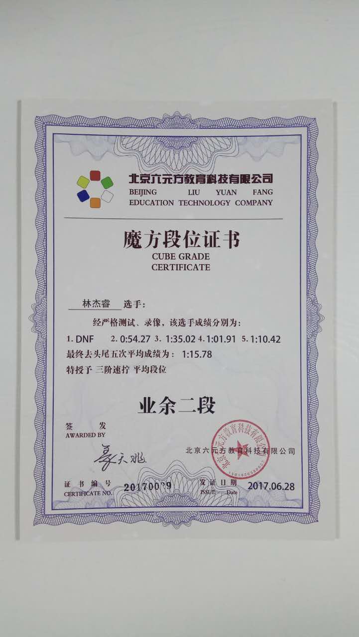 林子漫笔“微日记”,431-435：我快四十“又如何”