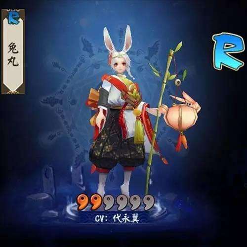 阴阳师兔丸图鉴：唯一的能解眩晕的式神，萌萌哒会拉条的小哥哥？