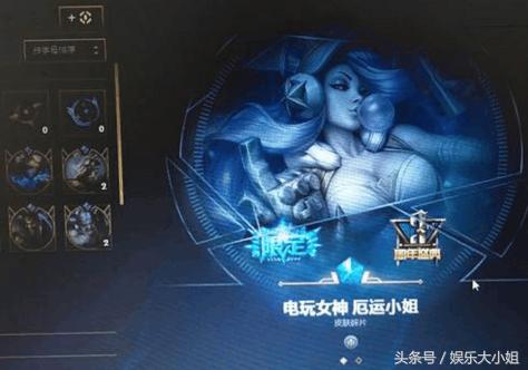 lol最良心的活动是什么,lol抽皮肤的活动在哪