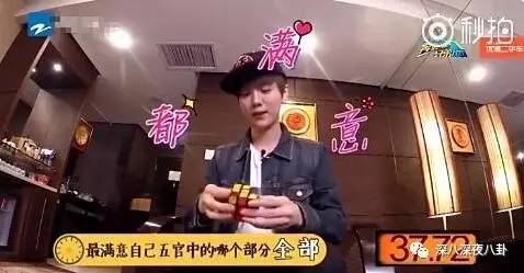 鹿晗玩魔方完整版,鹿晗还原魔方瞬间视频